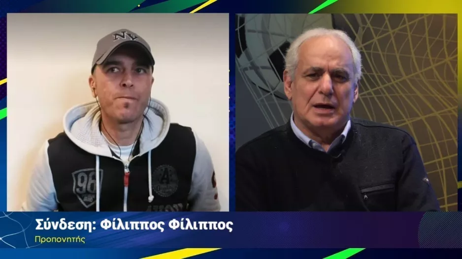 Φιλίππου: ''Ο Απόλλωνας τον πρώτο λόγο, ο Τσόρνιγκερ δεν κρύβεται πίσω από το δάκτυλο του"