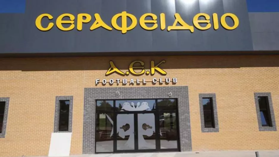 Μετρά αντίστροφα για την αδειοδότηση του «Σεραφείδειου»