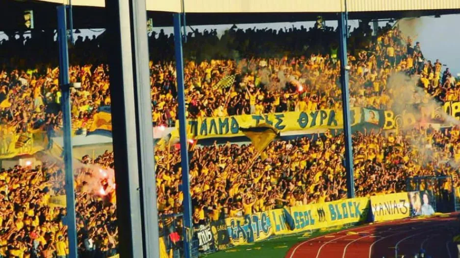 Έρωτας/ΑΕΛ