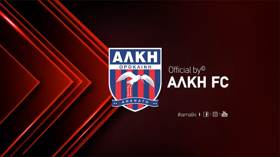 Αλλάζει ημερομηνία η κλήρωση
