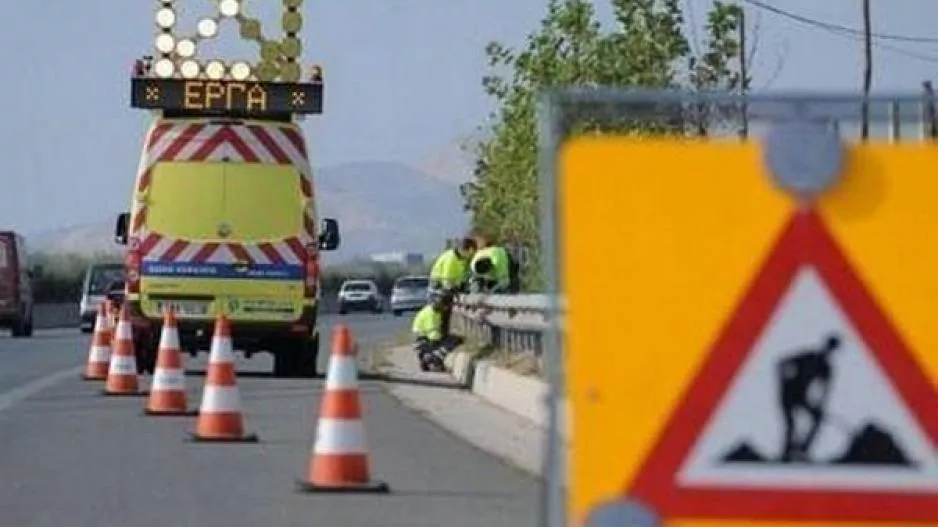 Εργασίες σε δρόμους - Η κατάσταση στο οδικό δίκτυο