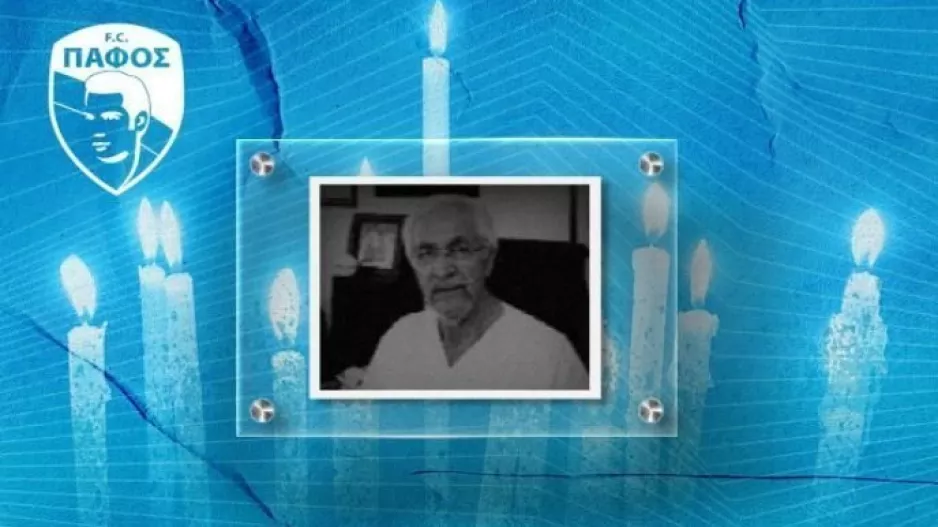 Συλλυπητήρια για Χρηστάκη Παλά