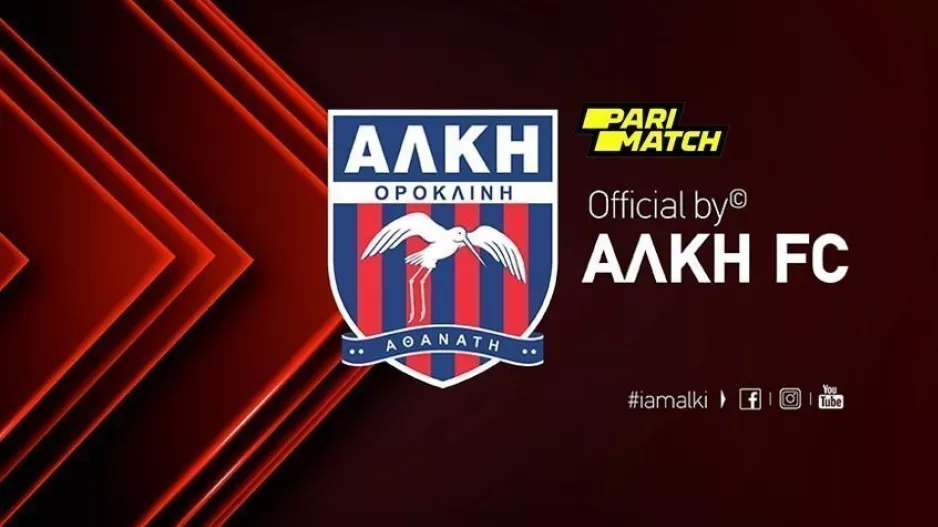 "Δημόσια συγνώμη προς Νέα Σαλαμίνα- Έχει ήδη ξεκινήσει έρευνα"