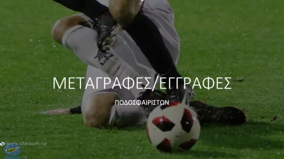 Tim Matavz/Τελευταίος