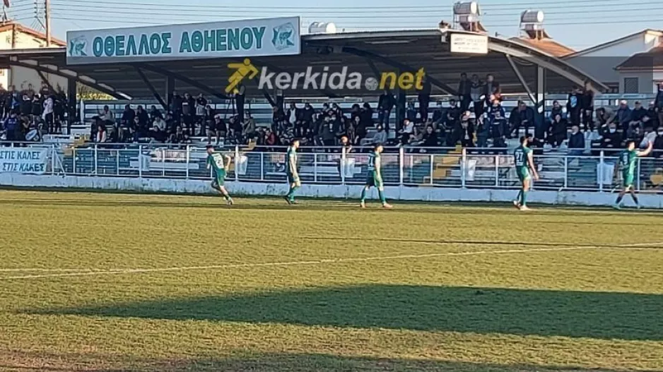 Στην κερκίδα!