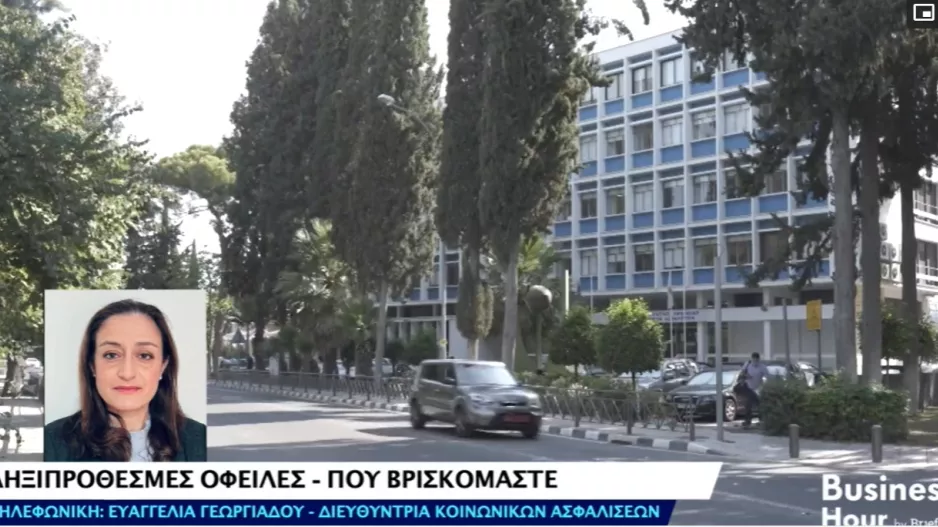 Υπέβαλες αίτηση για επίδομα ασθενείας; Πότε θα πάρεις τα λεφτά