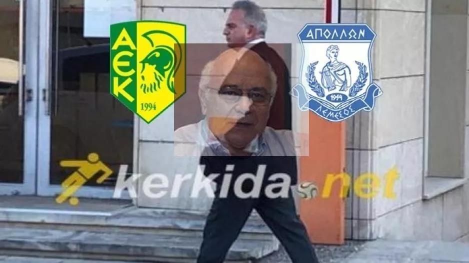 (Ένσταση Απόλλων-μηδενισμός ΑΕΚ) "Δεν είναι λογικό σε μια δίκη να υπάρχει ηττημένος, αλλά όχι νικητής!"