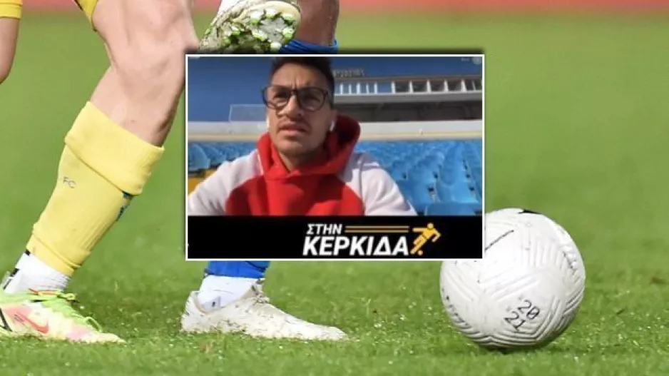 "Φανταστικός ο Απόλλωνας και ο Άρης, θα παλέψουν για τον τίτλο μαζί με το ΑΠΟΕΛ"