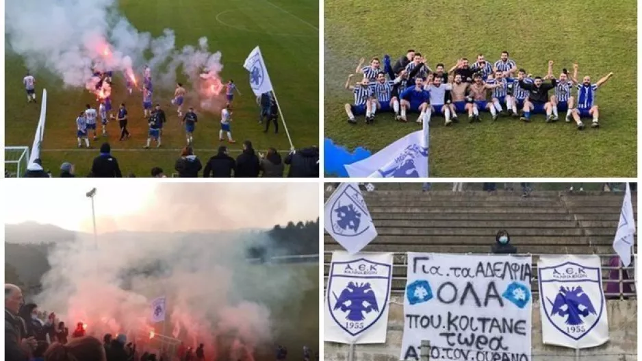36 χρόνια μετά, πρωταθλήτρια ξανά!