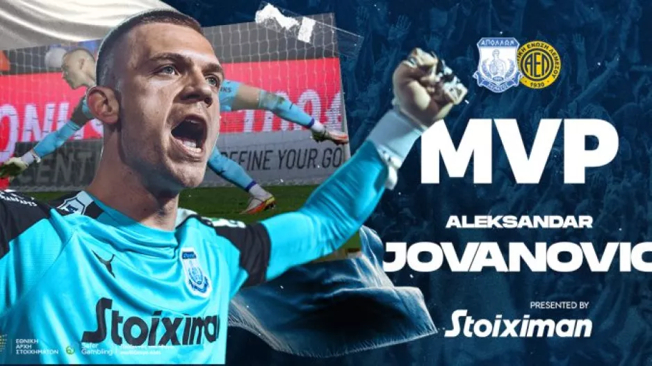 Απόλλων/Stoiximan MVP o Γιοβάνοβιτς