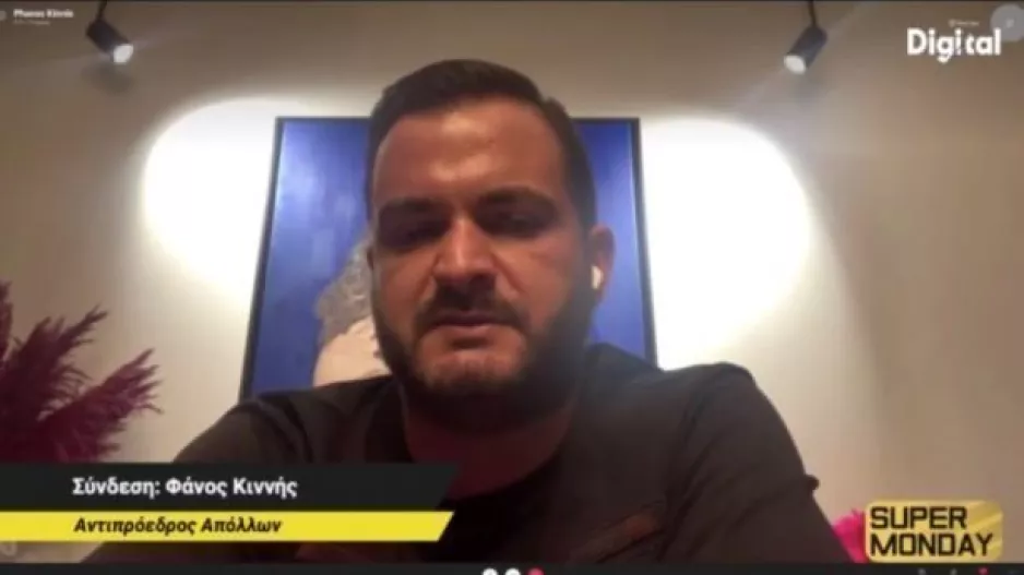 Κιννής στο "Super Monday": "Θα έχουμε sold out για πρώτη φορά στο Τσίρειο!"