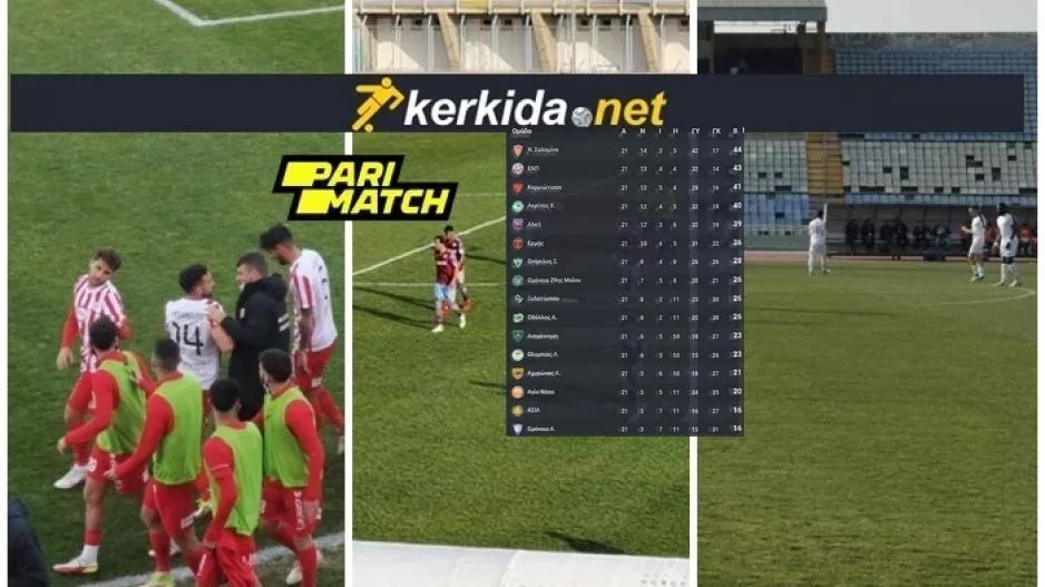 (Β΄ Κατηγορία) Τεράστιο ενδιαφέρον, ΝΕΑ δεδομένα (Πρόγραμμα, Βαθμολογία)