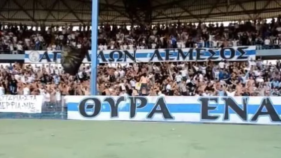 Απόλλων/Ανάρτηση με ΘΥΡΑ 1 (βίντεο)