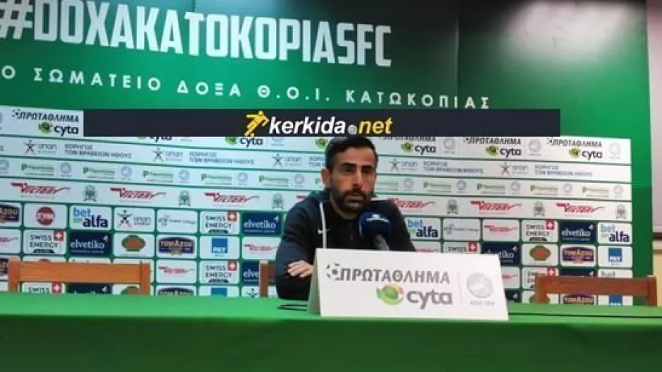 "Έχει ακόμα πολύ δρόμο"