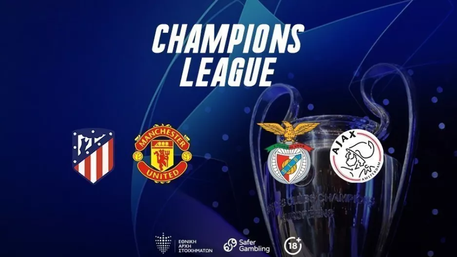 Cash Back, Combo και Build & Bet στο Champions League / Παίξε Μπάλα με την Bet On Alfa