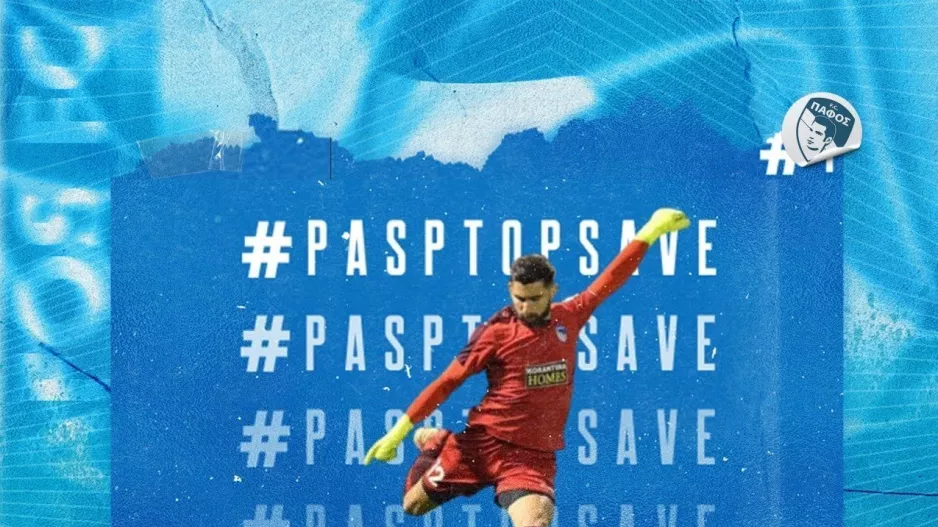 Πέτρου/Πάφος  FC