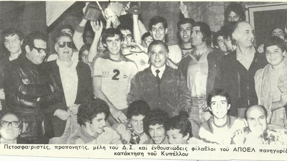 Throwback στο πρώτο "γαλαζοκίτρινο" ντάμπλ στην πετόσφαιρα