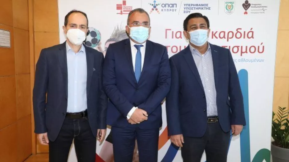 ΦΩΤΟΣ/«Για την Καρδιά του Αθλητισμού»