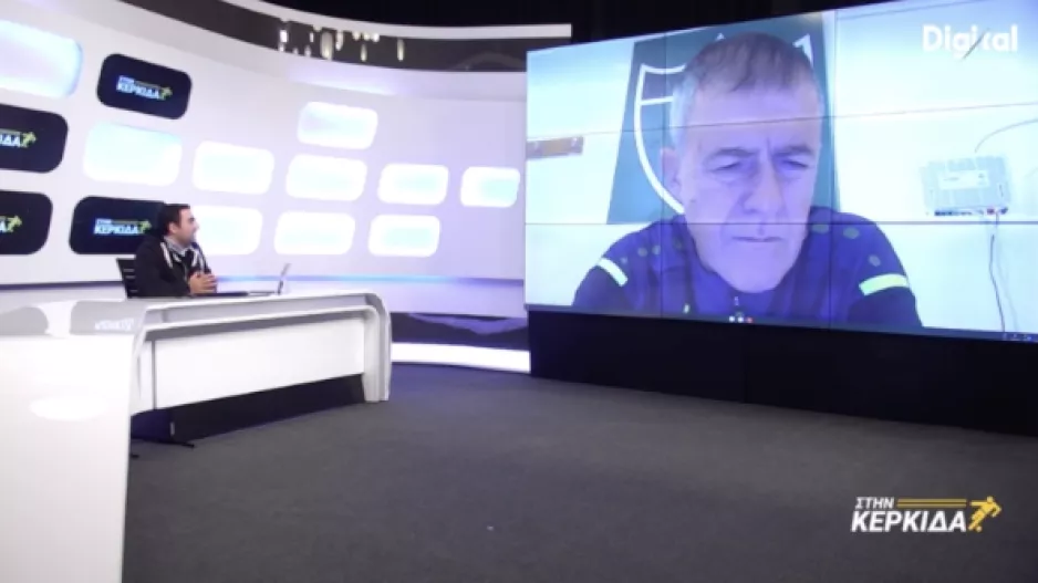 "Στην Κερκίδα" με Αλκαράθ και Δημητρίου