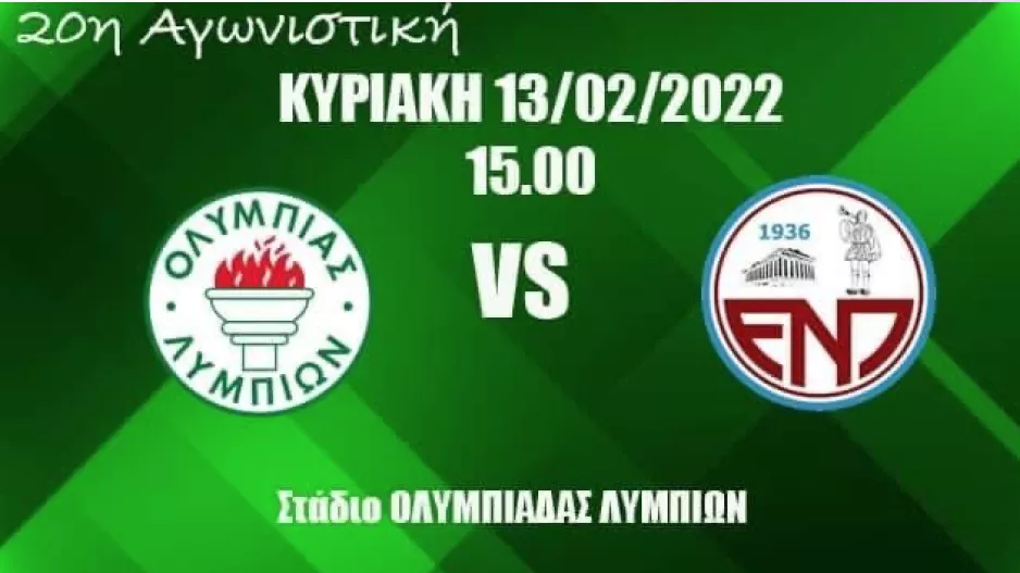 "Θέλουμε τον κόσμο δίπλα μας!"