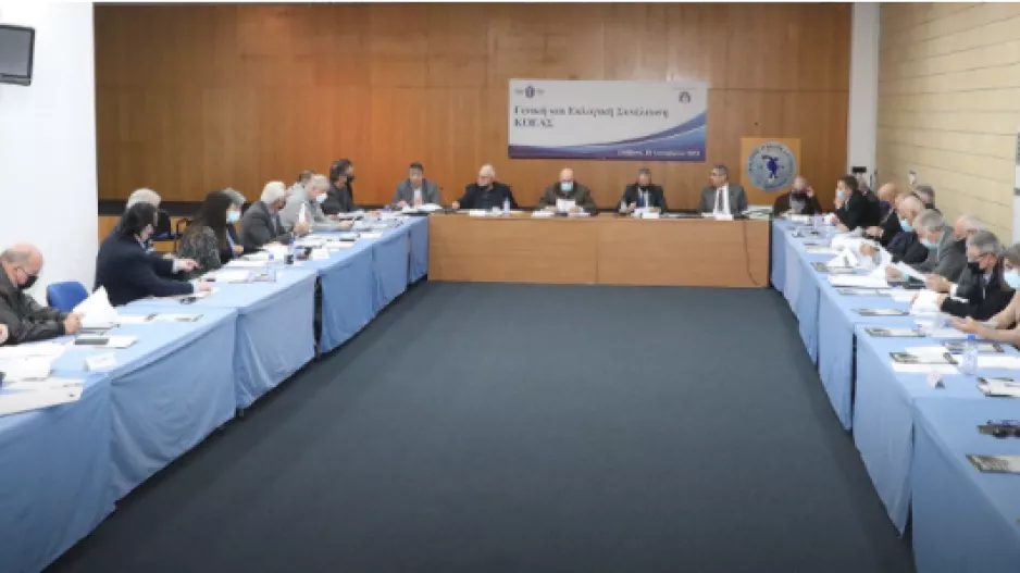 Αποφάσεις Διοικητικού Συμβουλίου ΚΟΕΑΣ