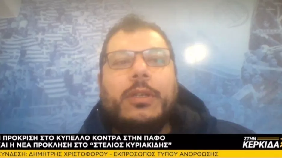 Δημήτρης για... διπλό στην Πάφο: "Θα είναι αποφασιστικό βήμα για πολλά πράγματα"
