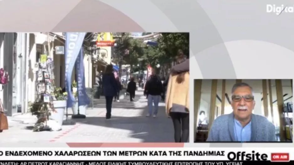 Καραγιάννης: "Ίσως ανοίξουν καφέ - εστιατόρια για ανεμβολίαστους"