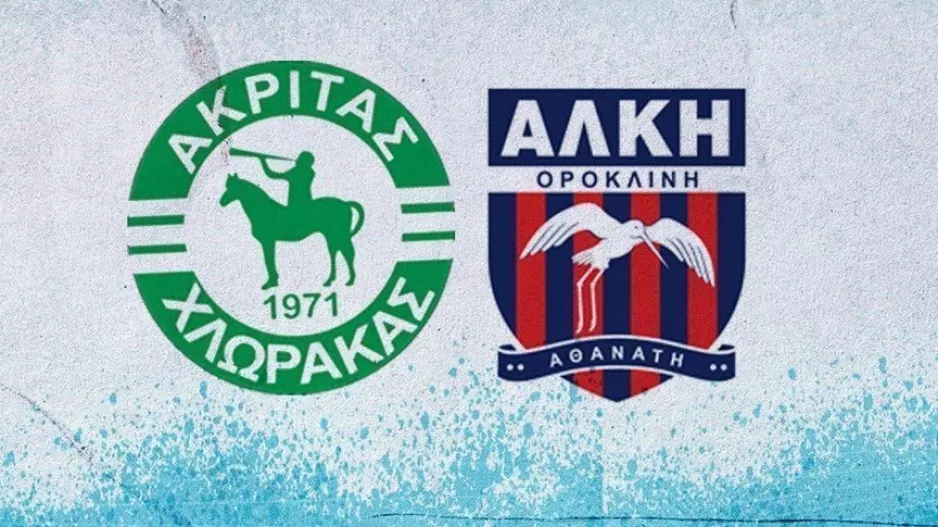 Πάφος... για Ακρίτα: "Ευκαιρία να στηρίξουμε τον συμπολίτη μας"!