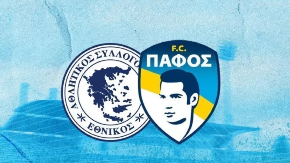 Πάφος για "Δασάκι": Ελάχιστες θέσεις...