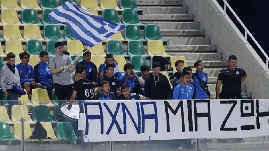 Εισιτήρια για ΓΣΠ