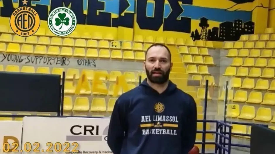 Κάλεσμα ενόψει Ομόνοιας: "ΑΕΛίστα αύριο να είσαι εκεί"