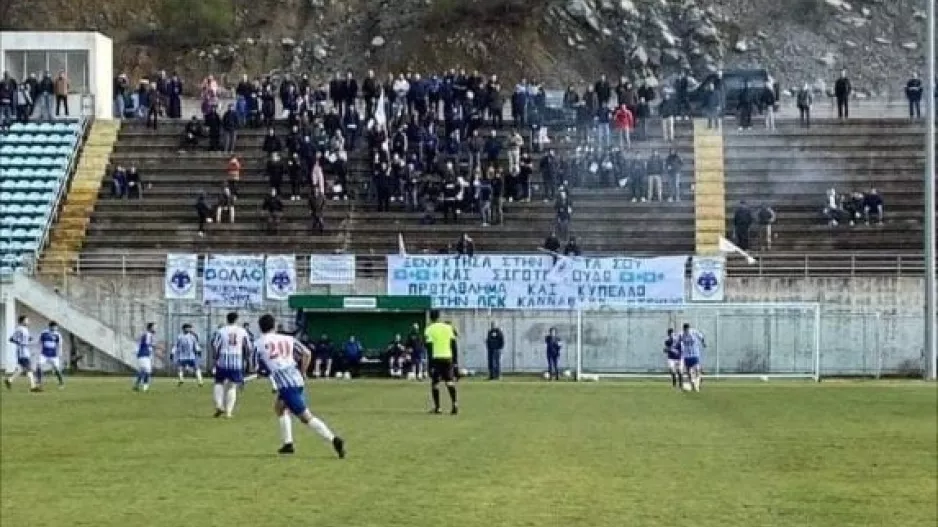 ΩΡΑΙΟ πανό/“Ξενύχτησα στην πόρτα σου”