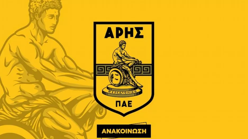 ΠΑΕ Άρης: «Στη μάνα και τον πατέρα του Αλκιβιάδη τι θα πουν οι δολοφόνοι;»