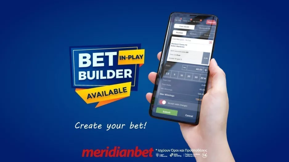 Bet Builder: Εσύ διαλέγεις του συνδυασμούς στο παιχνίδι!