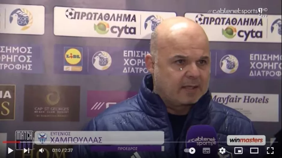 Πρόστιμο στον Χαμπουλλά για τις δηλώσεις μετά την Πάφο