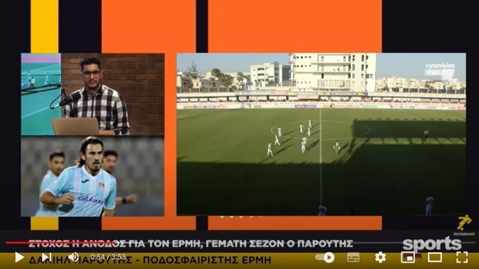 Παρούτης: "Η 6η θέση δεν μας ικανοποιεί, στόχος η Α' Κατηγορία"