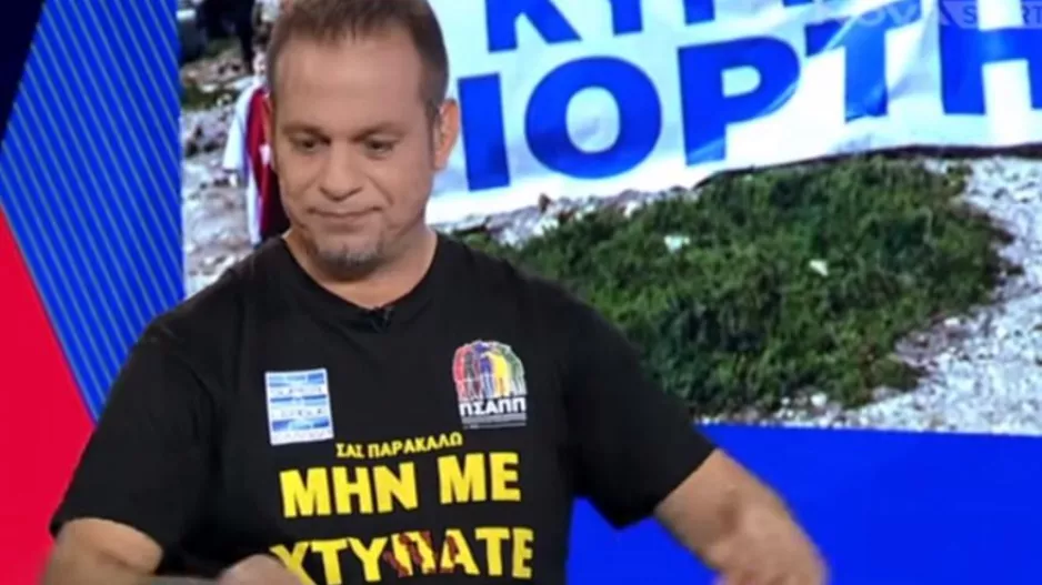 «Ο κόσμος δεν θέλει βία-Είναι λίγο προκλητικό αυτό που κάνει ο Αυγενάκης»