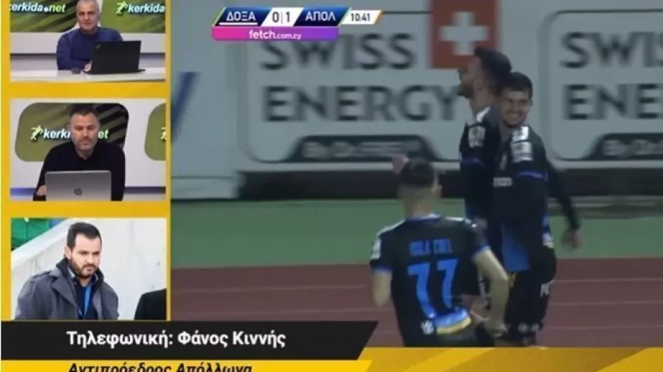 Απόλλων/πρωτάθλημα