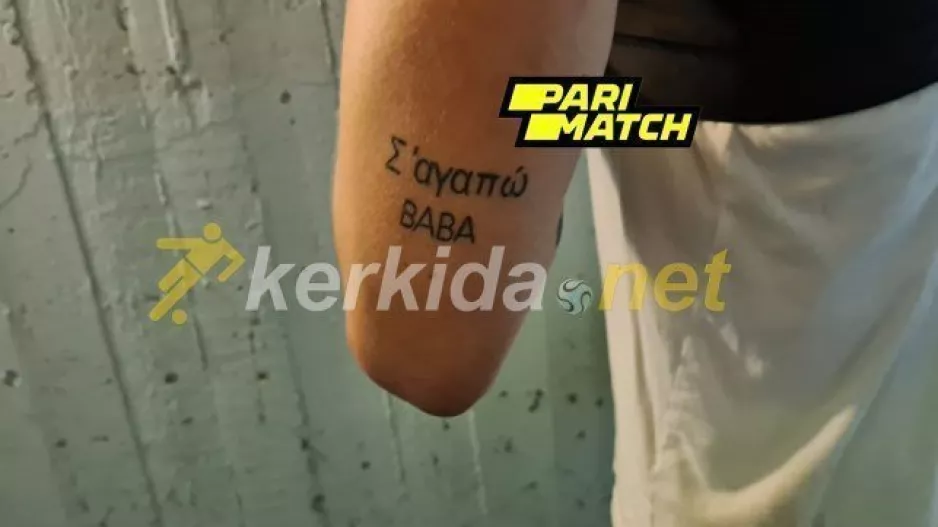 Τατουάζ "Σ' αγαπώ ΒΑΒΑ" για την κορούλα του! (φώτο)