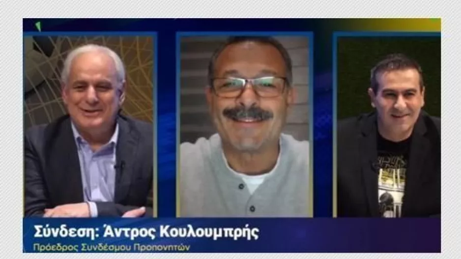 "Ανέλπιστο αποτέλεσμα ο Απόλλωνας-Σφραγίδα Σωφρόνη το σημερινό ΑΠΟΕΛ"