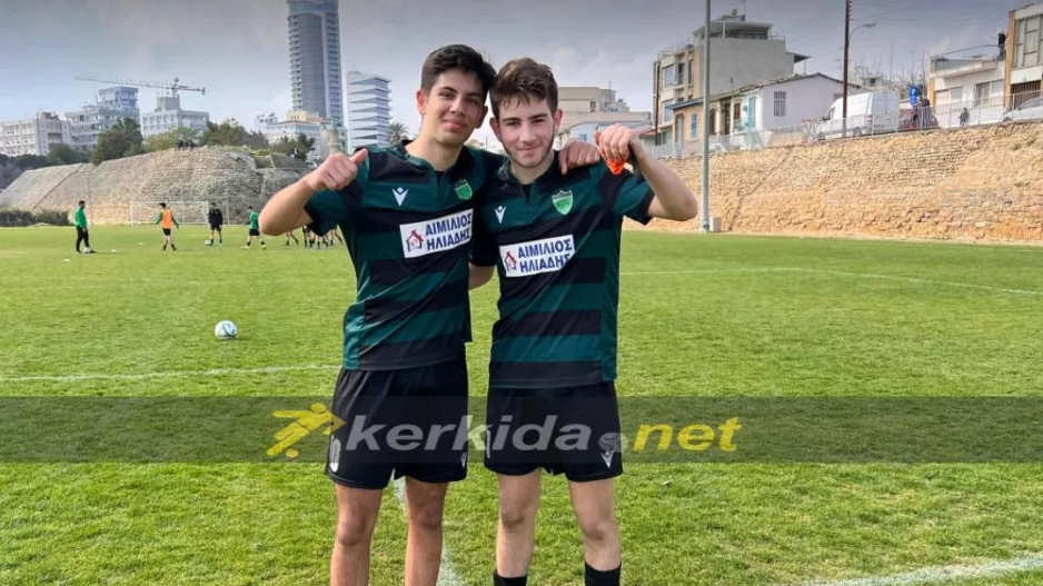 Goal και Goal!