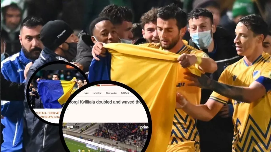 Η αλληλεγγύη του Κβιλιτάια… παντού (φώτος)