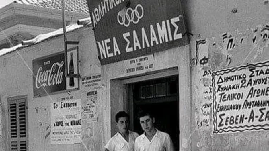 Το όμορφο παρελθόν