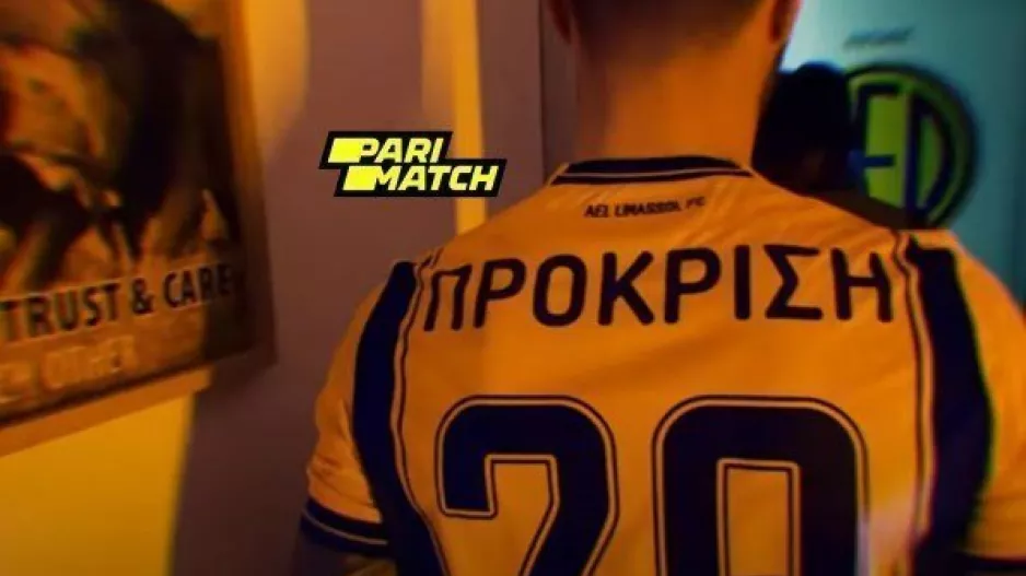 (ΒΙΝΤΕΟ ΑΕΛ) Φανέλες... πρόκρισης - "Να είμαστε ΟΛΟΙ εκεί" 