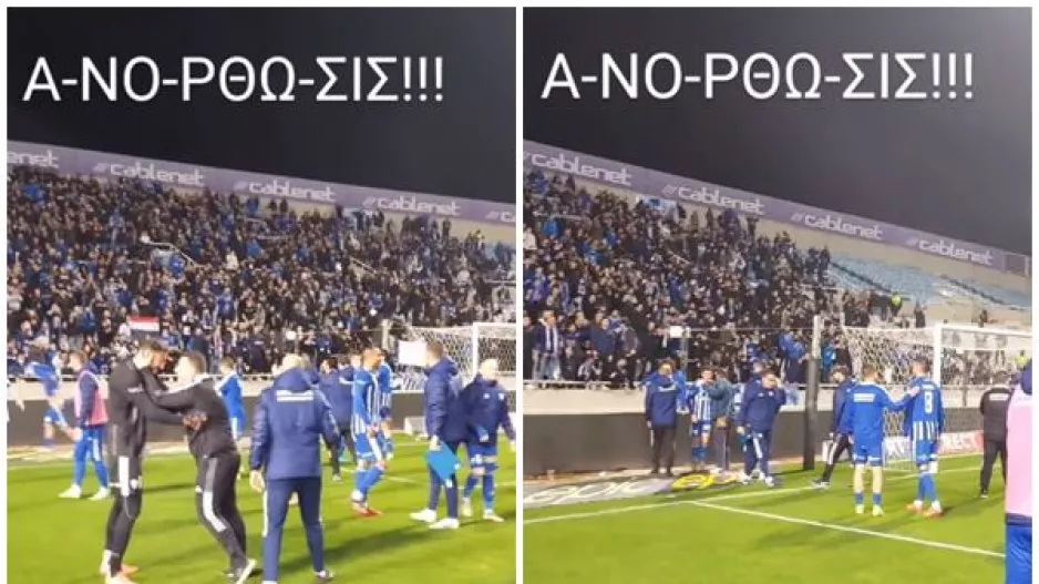 ΑΝΟ για τον κόσμο της