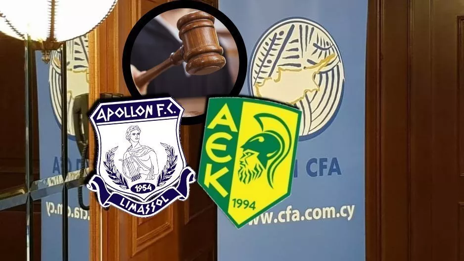 ΑΕΚ-Απόλλων: Σφυρίζει τη λήξη το Εφετείο! (Μεγάλη αγωνία)