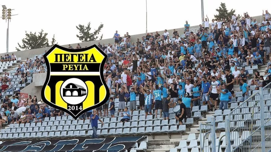 "Θα είμαστε και εμείς δίπλα στην προσπάθεια της Πάφος FC"