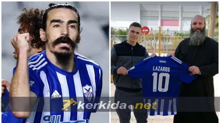 Λάζαρος/ Η υπόσχεση στον Πάτερ Ανδρέα: "Βάζω γκολ και η φανέλα είναι δικιά σου"!