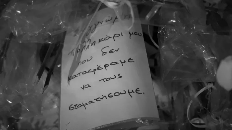 Άρης: Αφιερωμένη στον Άλκη η παρακάμερα του ματς με την ΑΕΚ