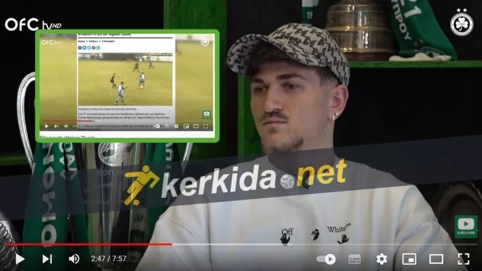 Kerkida.net η πρώτη του Μαρίνου
